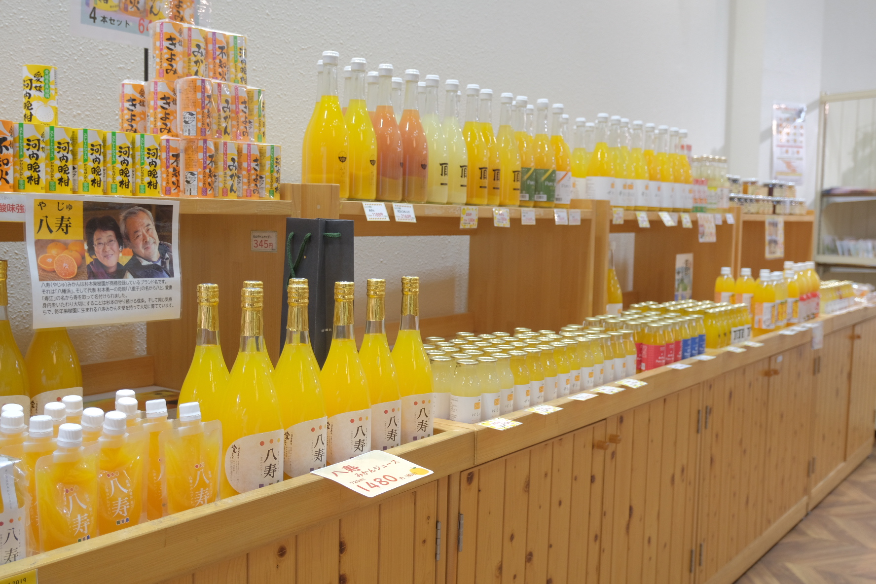 売店②