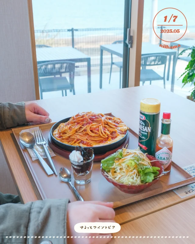 🍝

📍#おおまま屋
┈┈┈┈┈┈┈┈┈┈┈┈┈┈┈

マイントピア別子を飛び出して「おおまま屋」さんに行ってきました！

今回いただいたのは「おおまま屋」人気No.1メニュー、鉄板ナポリタン！🍝

鉄板の上でジュワジュワと音を立てるナポリタンは、懐かしさたっぷりの味わい😌
特にこだわりなのが、鉄板に敷かれた卵2つ分の卵焼き！
これがナポリタンのケチャップソースと絡むと、まろやかで絶品です🥚🍅

麺は太め＆甘めの味付けで、昔ながらの喫茶店の味を思い出させるような一皿☕️
ボリュームもたっぷりで、男性人気が高いのも納得！👦🏻⭐️

さらにサラダとゼリー付きだから、最後まで飽きずに楽しめます！

お店の窓からは、大島の絶景が広がるロケーション🐬🏝

晴れた日は写真映えも抜群！ ちなみに「はまくる」のナポリタンとは違う作り方をしているそうなので、食べ比べてみるのも面白そう✨

ぜひ行ってみてくださいね！！

-----------------------------
📍おおまま屋
🌐 oo.mama.ya
🪧 〒792-0898 愛媛県新居浜市荷内町１−８
⏱ 10：00～15：30
🌙 日曜日
🚘 新居浜駅からおよそ16分、マイントピア別子からおよそ28分

#新居浜 は #松山 から車でおよそ60分🚙
#マイントピア別子 は新居浜ICを降りておよそ10分🚂
プチトリップに丁度いい距離！
-----------------------------
⁡
🔖
#ゆるっとマイントピア
#ゆるっとグルメの旅
⁡
〝 ゆるっとマイントピア 〟では入社5年目社員が
新居浜市内やマイントピア別子の情報を投稿中！
ぜひプロフィールから覗いて見てね👀♡
.
.
.
#愛媛 #ehime #niihama #愛媛旅行 #愛媛旅 #新居浜旅 #新居浜旅行 #愛媛観光 #新居浜観光 #四国旅行 #四国観光 #四国旅 #愛媛グルメ #愛媛グルメディア #愛媛グルメ巡り #愛媛グルメ部 #海が見えるカフェ #絶景カフェ #海の見える景色 #ロケーション最高 #癒しの時間 #海辺のカフェ #のんびりカフェ時間 #ナボリタン